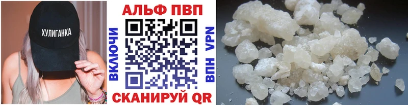 Наркотические вещества Иркутск Амфетамин  КОКАИН  A-PVP  Мефедрон  ГАШ 