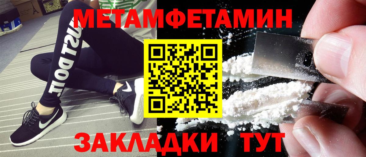 Амфетамин Розовый  Вход с VPN  АМФЕТАМИН  Россия 