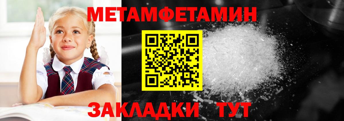 АМФЕТАМИН 98% Россия