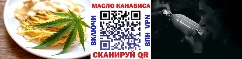 наркотики  Иркутск  Еда ТГК марихуана 