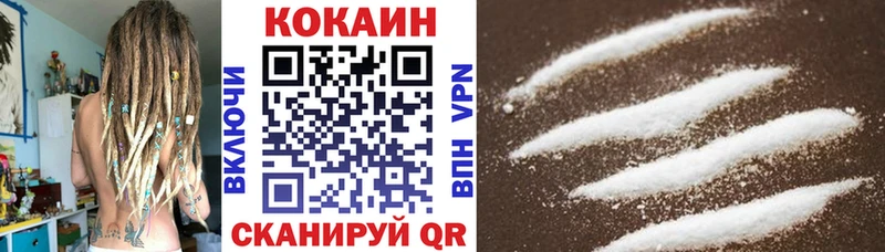 блэк спрут сайт Иркутск COCAIN Боливия купить закладку