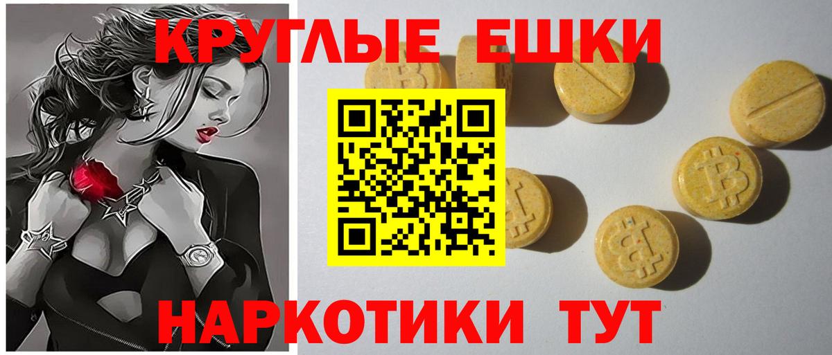 Россия  мега онион  Ecstasy  Ecstasy Дубай  Вход с VPN  ЭКСТАЗИ VHQ 