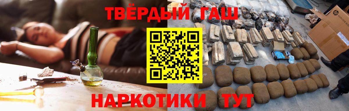 цены наркотик  Гашиш хэш  Россия  Вход с VPN  ГАШ AMNESIA HAZE 