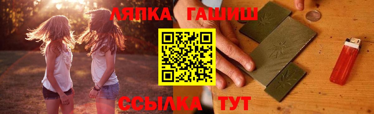 ГАШИШ Premium Россия
