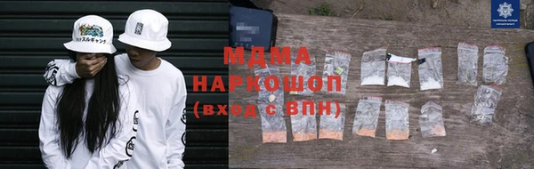 стафф Одинцово