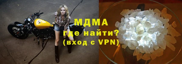 кокаин VHQ Каменногорск