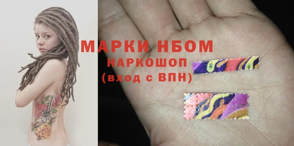 кокаин VHQ Каменногорск