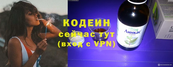 кокаин VHQ Каменногорск