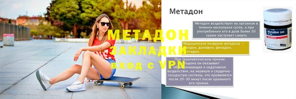 а пвп мука Каменск-Шахтинский