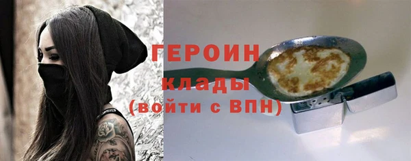 кокаин VHQ Каменногорск