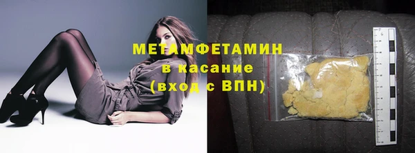 кокаин VHQ Каменногорск