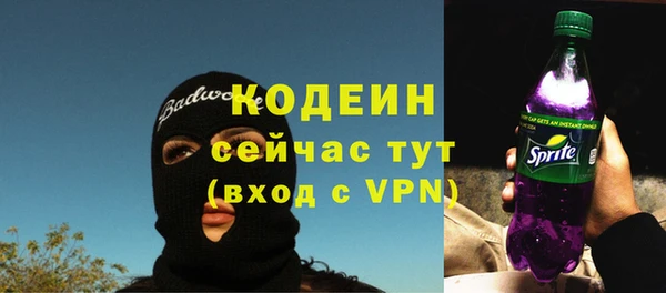 кокаин VHQ Каменногорск