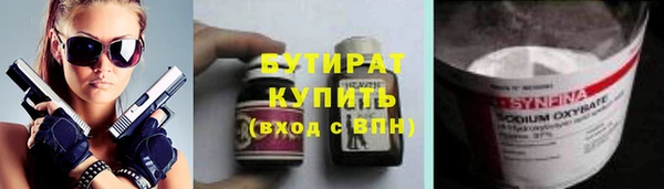 альфа пвп Березники