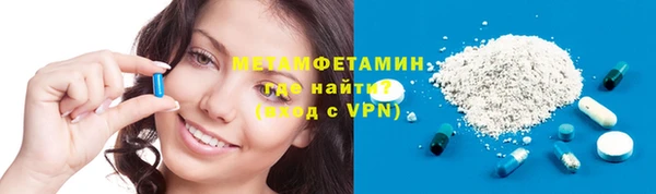 кокаин VHQ Каменногорск