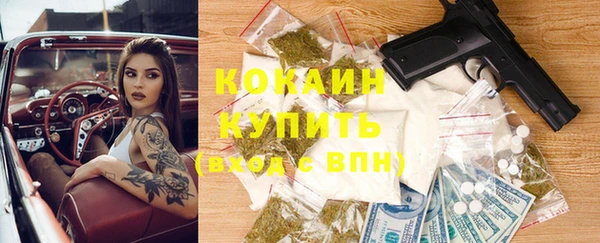 а пвп мука Каменск-Шахтинский
