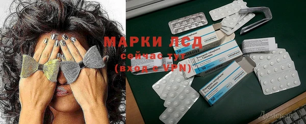 COCAINE Инсар