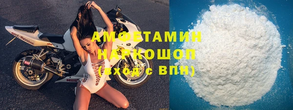 меф Каменка