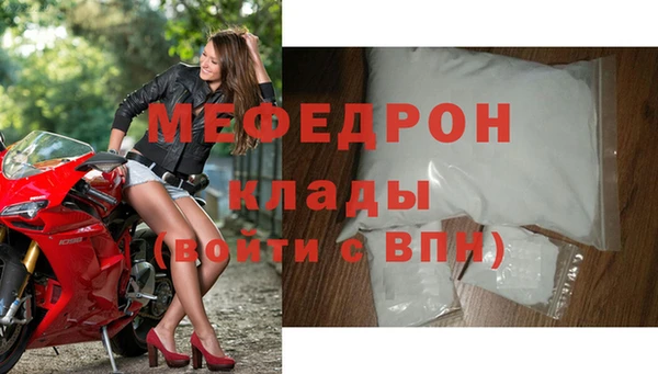 меф Каменка