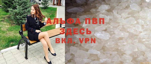 кокаин VHQ Каменногорск
