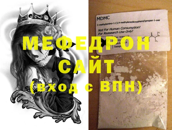 кокаин VHQ Каменногорск