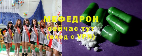 а пвп мука Каменск-Шахтинский