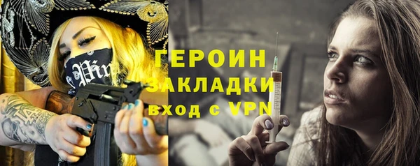 меф Каменка