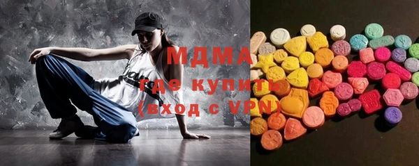 амфетамин Домодедово