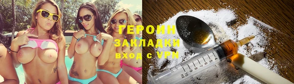 хмурый Инта
