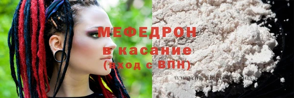 меф Каменка