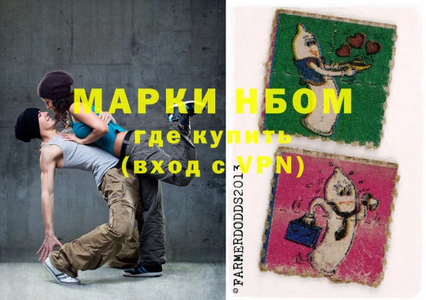 а пвп мука Каменск-Шахтинский