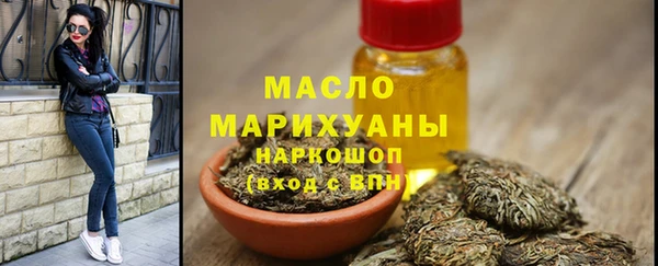 а пвп мука Каменск-Шахтинский