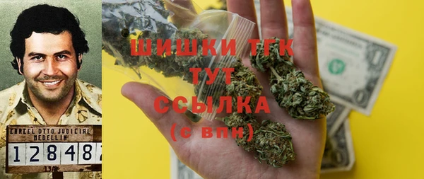 кокаин VHQ Каменногорск