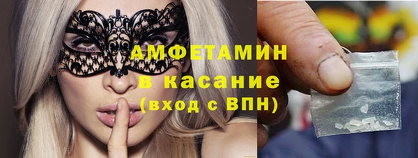 меф Каменка