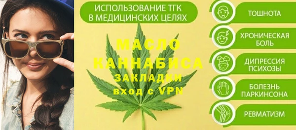 меф Каменка