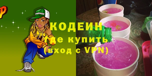 кокаин VHQ Каменногорск