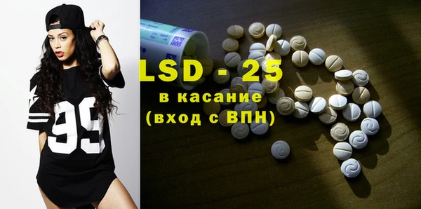 кокаин VHQ Каменногорск