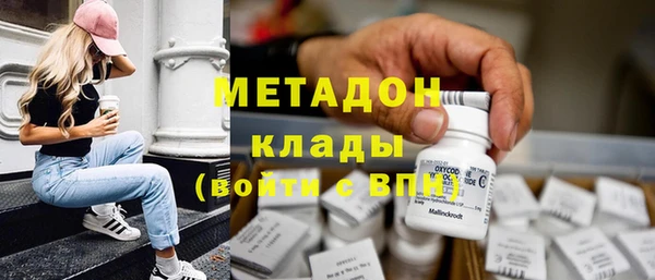 кокаин VHQ Каменногорск