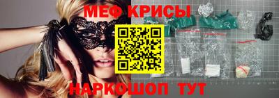 бутик Абакан