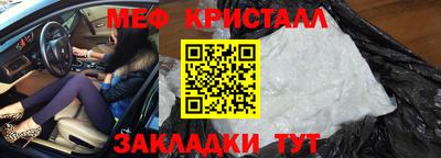 бутик Абакан