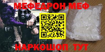 бутик Абакан
