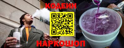 бутик Абакан