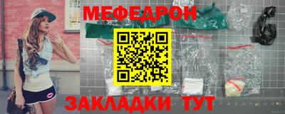 бутик Абакан