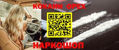 мефедрон мука Абинск