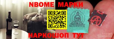 шишки Азнакаево