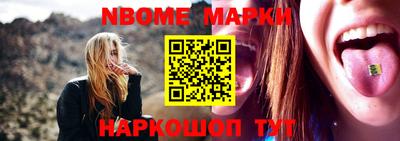 шишки Азнакаево