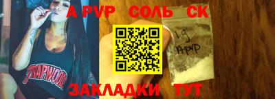 шишки Азнакаево