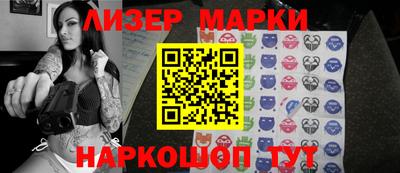 бутик Абакан