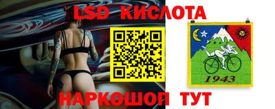 бутик Абакан