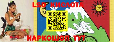 бутик Абакан