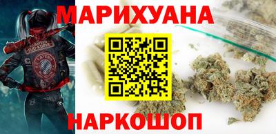 бутик Абакан